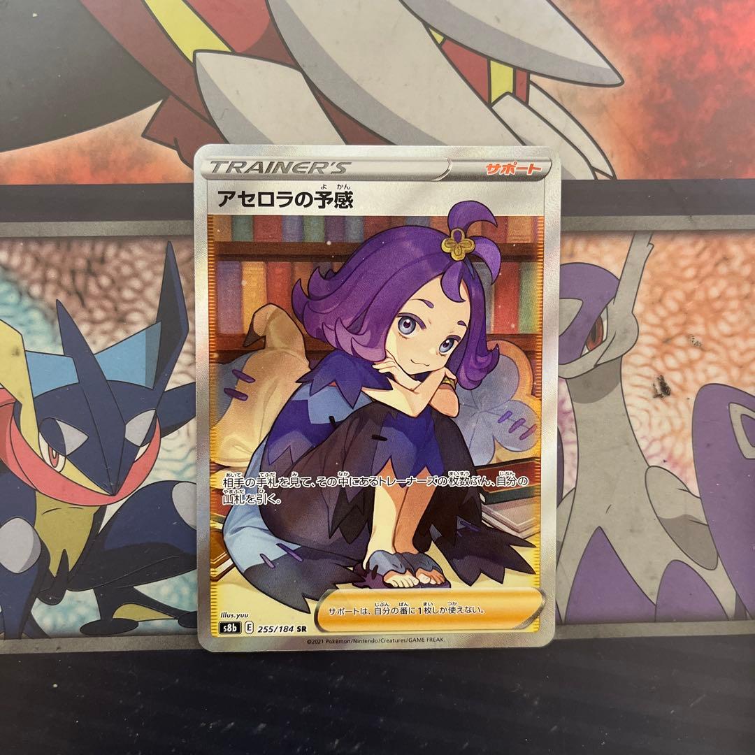 ポケモンカードまとめ