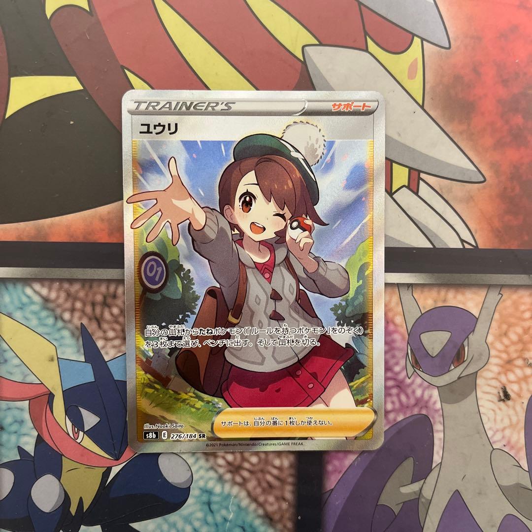 ポケモンカードまとめ