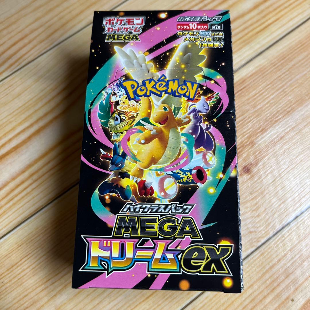 ポケモンカードゲーム MEGA ドリームex シュリンク無し ペリペリあり
