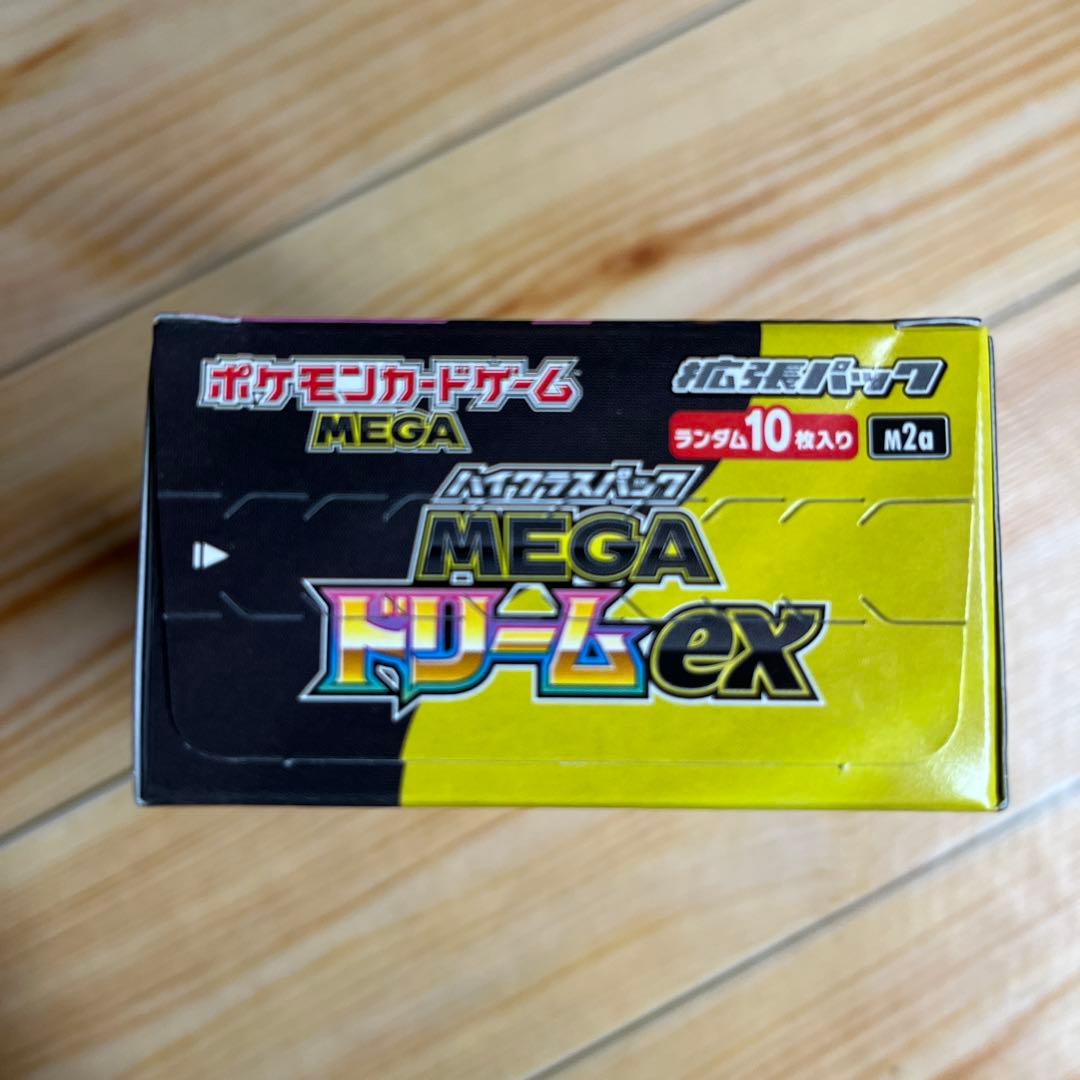 ポケモンカードゲーム MEGA ドリームex シュリンク無し ペリペリあり