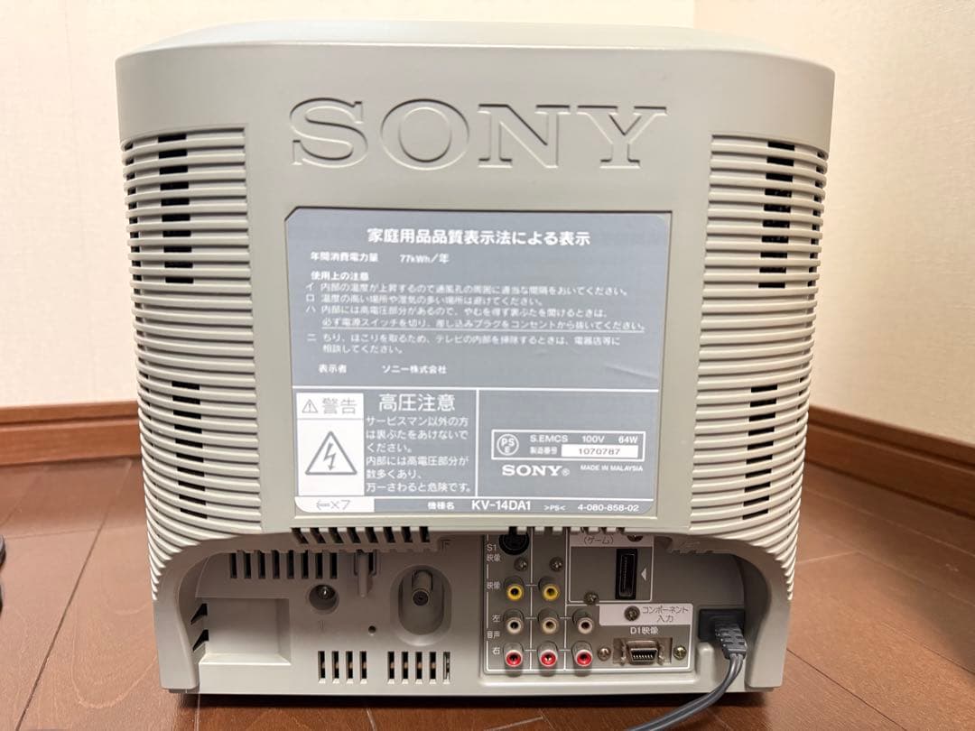 SONY KV-14DA1 トリニトロン 14インチ リモコン付き