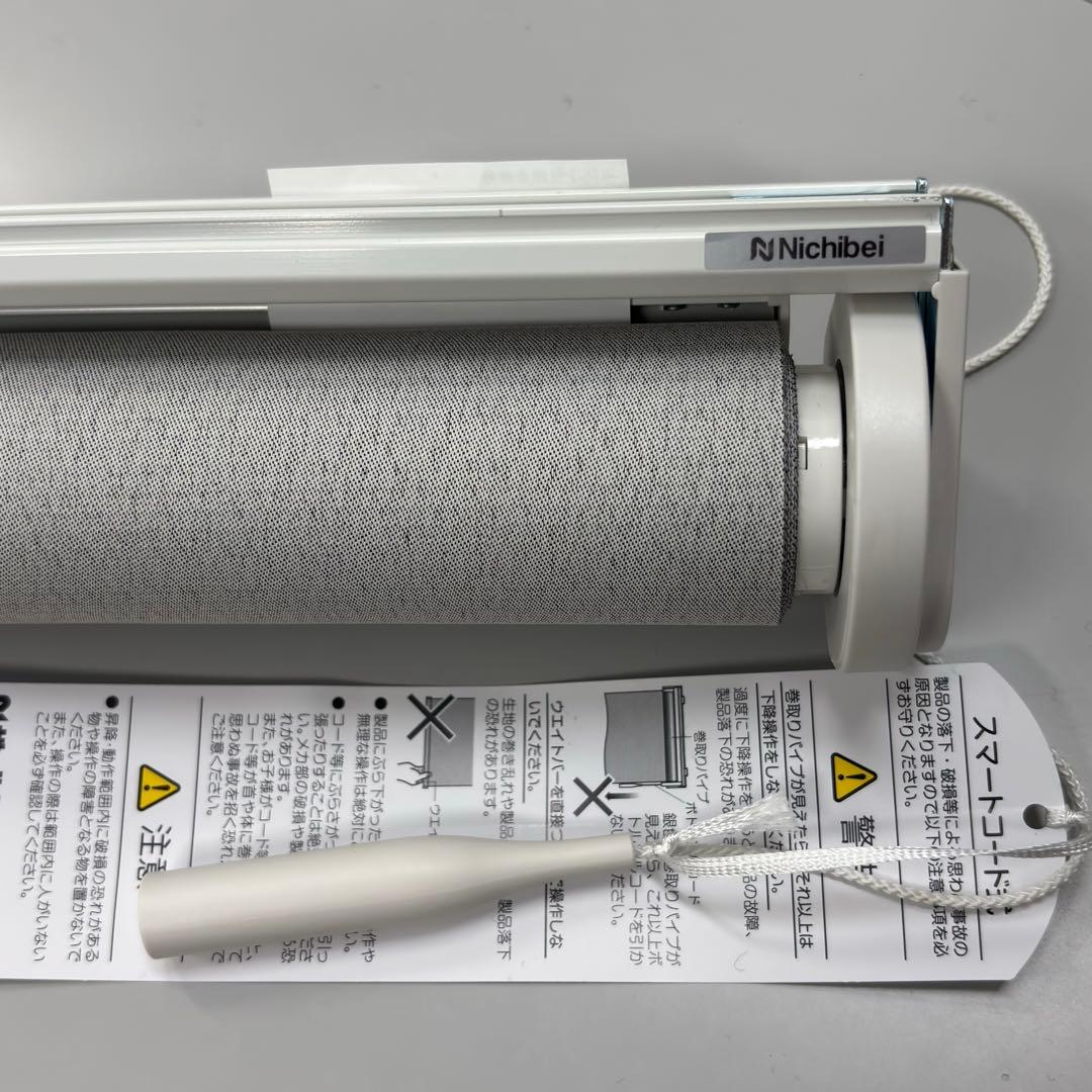 【よる】ニチベイ遮光ロールスクリーン 1720×740