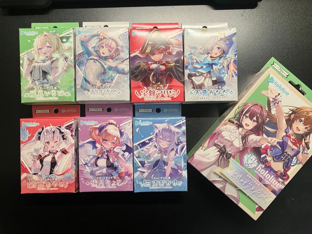 【バラ売り不可】新品未開封　ホロライブ　スタートデッキ　8種セット