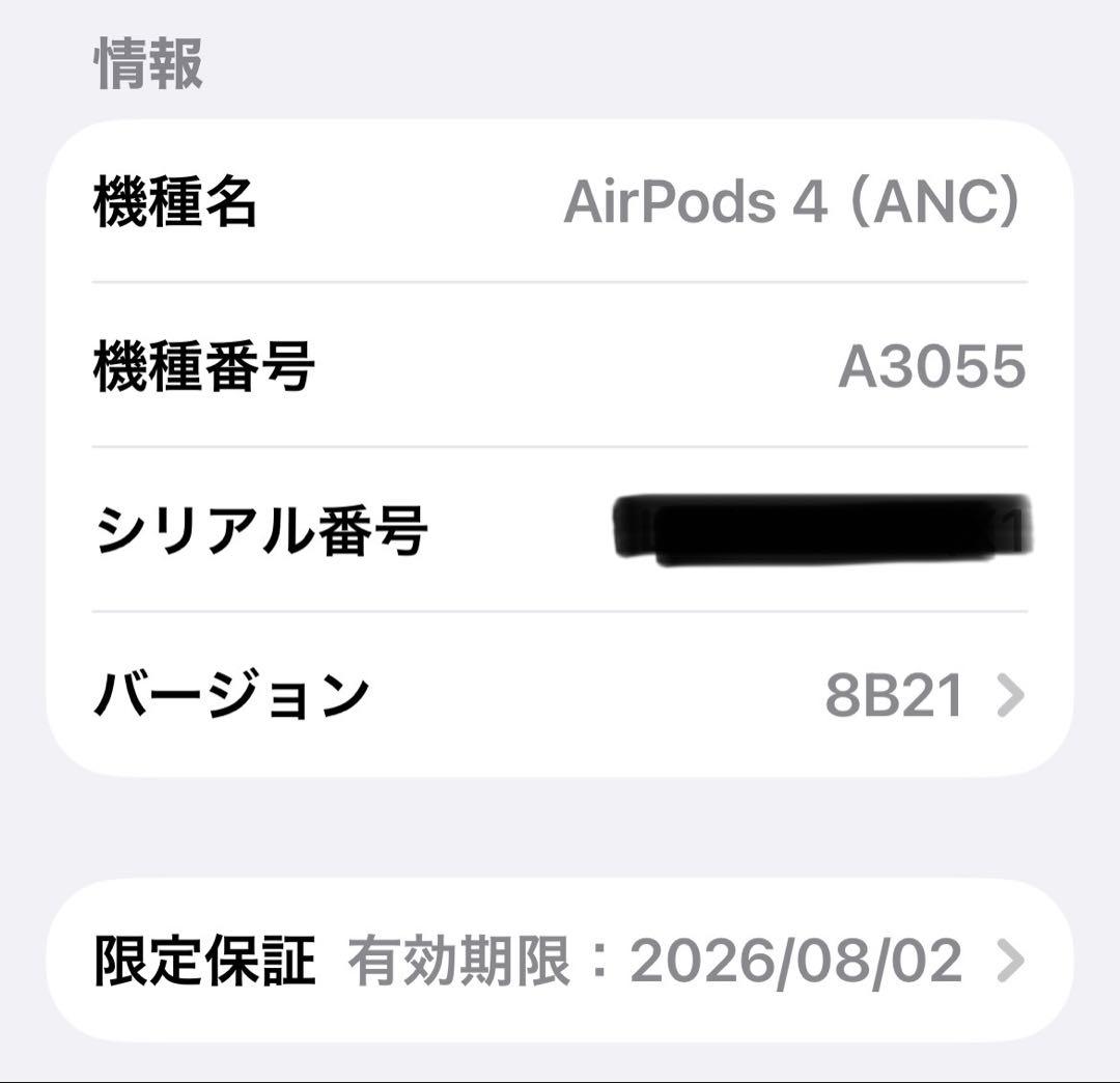 AirPods4 ノイズキャンセル機能搭載　美品