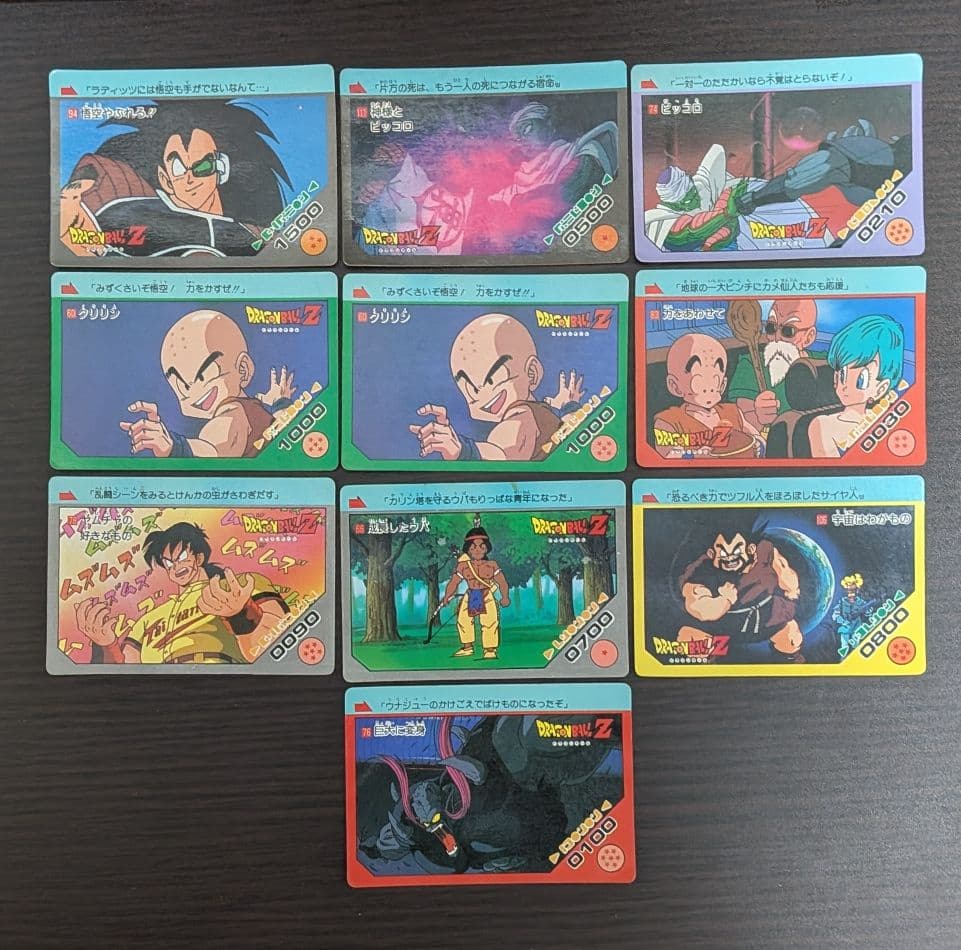 ドラゴンボールカードセット 31枚