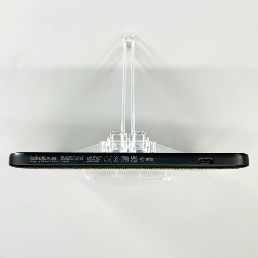 楽天　kobo libra 2 リベラ　ブラック　電子書籍