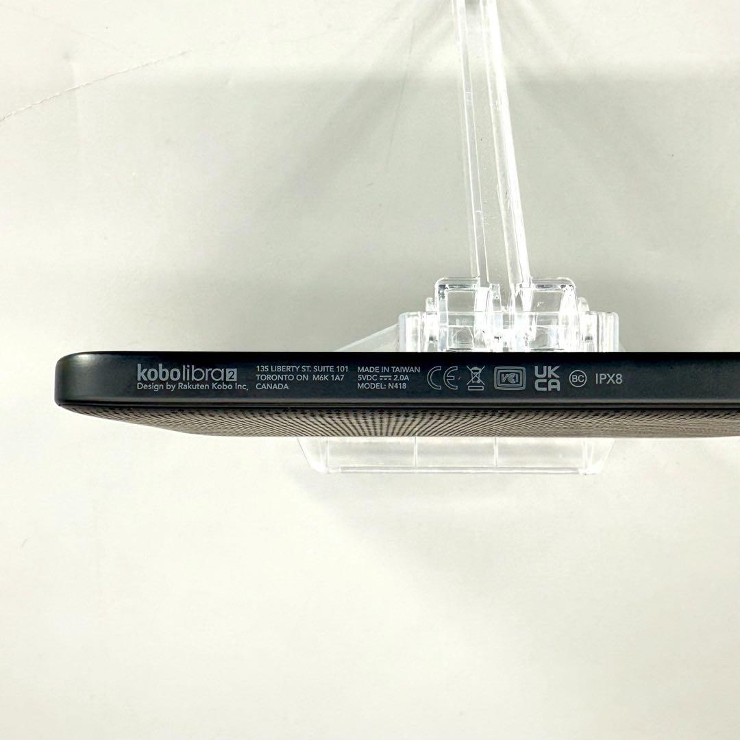 楽天　kobo libra 2 リベラ　ブラック　電子書籍