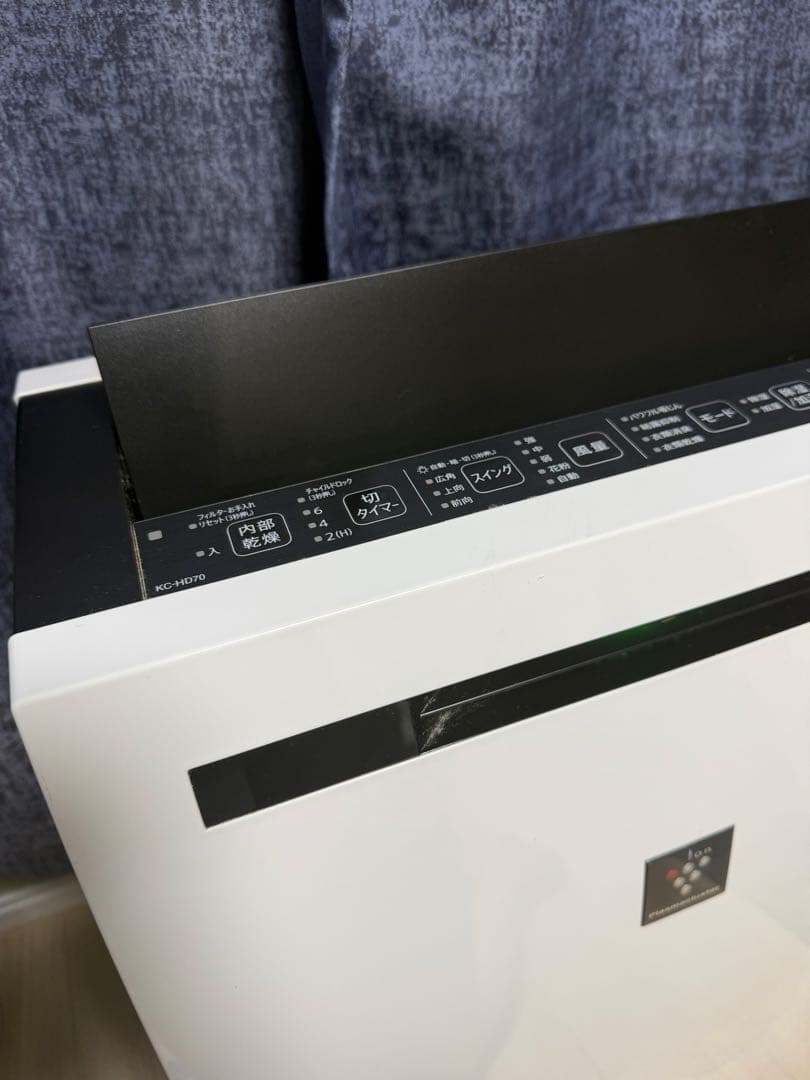 【稼働品】SHARP シャープ KC-HD70-W 除加湿空気清浄機 2020年