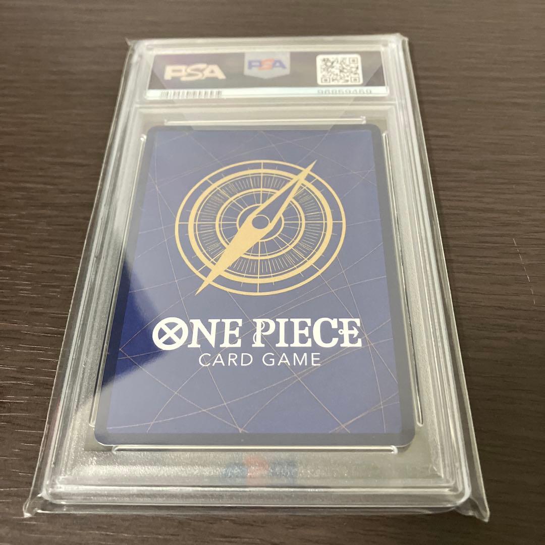 ペローナ：フラッグシップバトル2024 1月ベスト8記念品 SR psa10