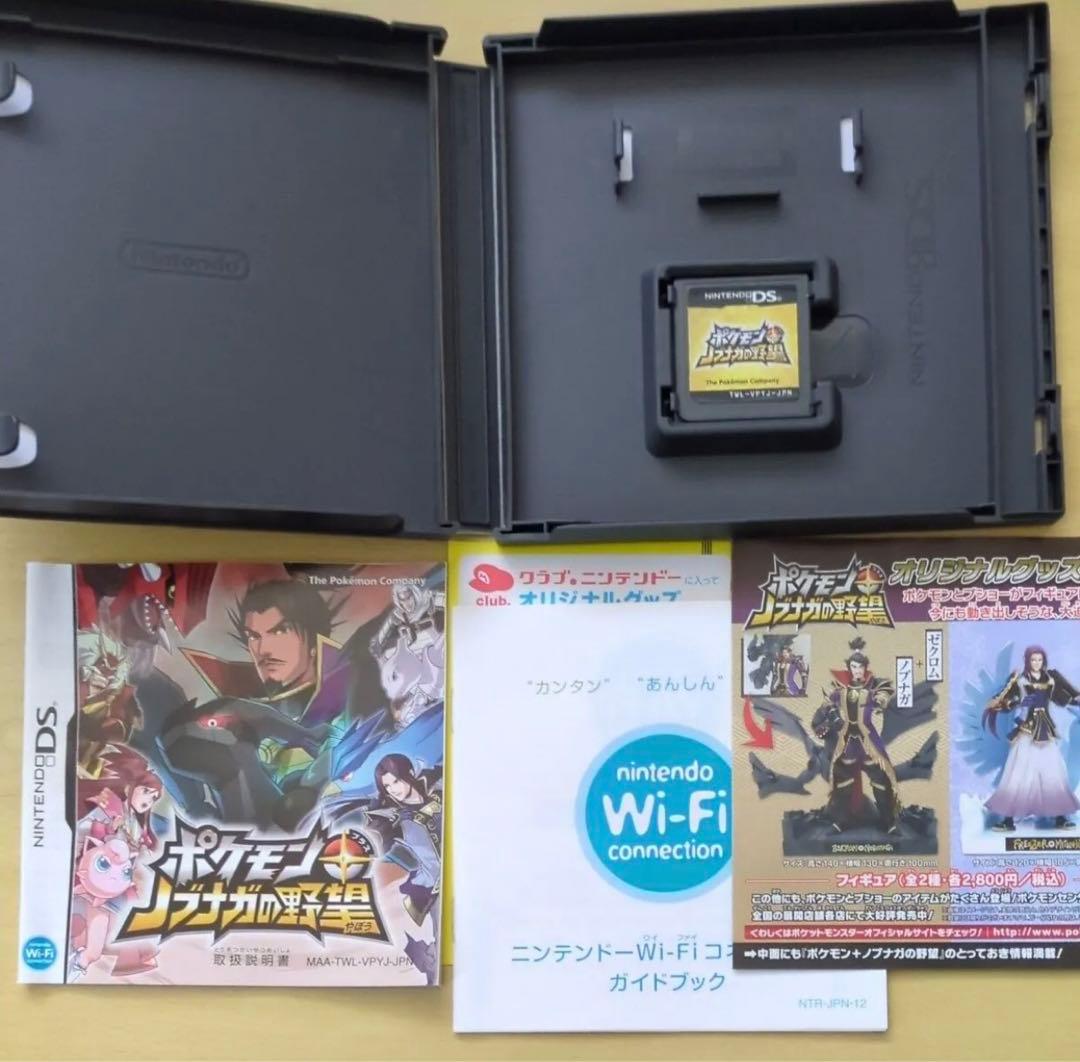 未開封 レックウザ プロモ ノブナガの野望 144/BW-P