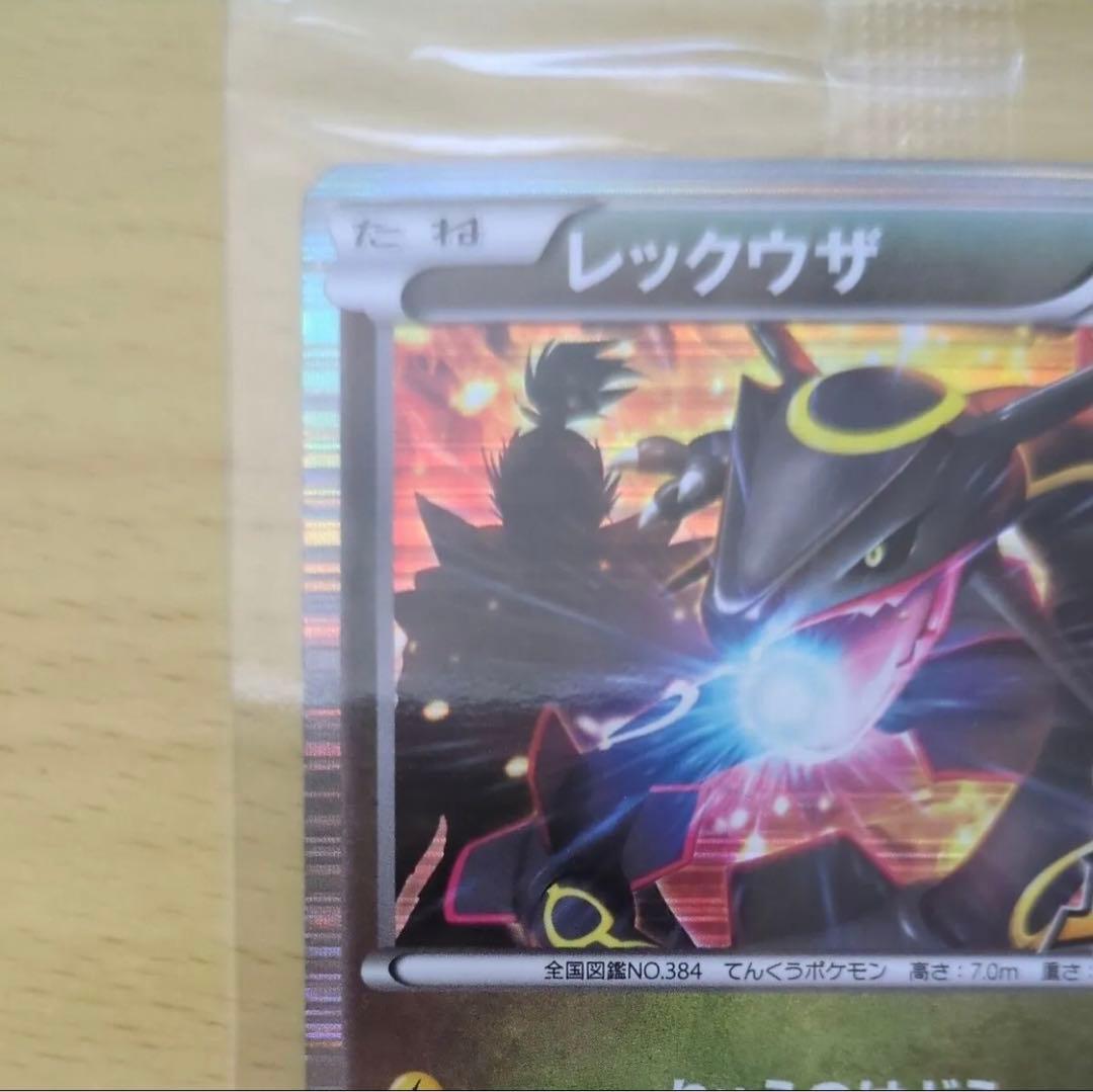 未開封 レックウザ プロモ ノブナガの野望 144/BW-P