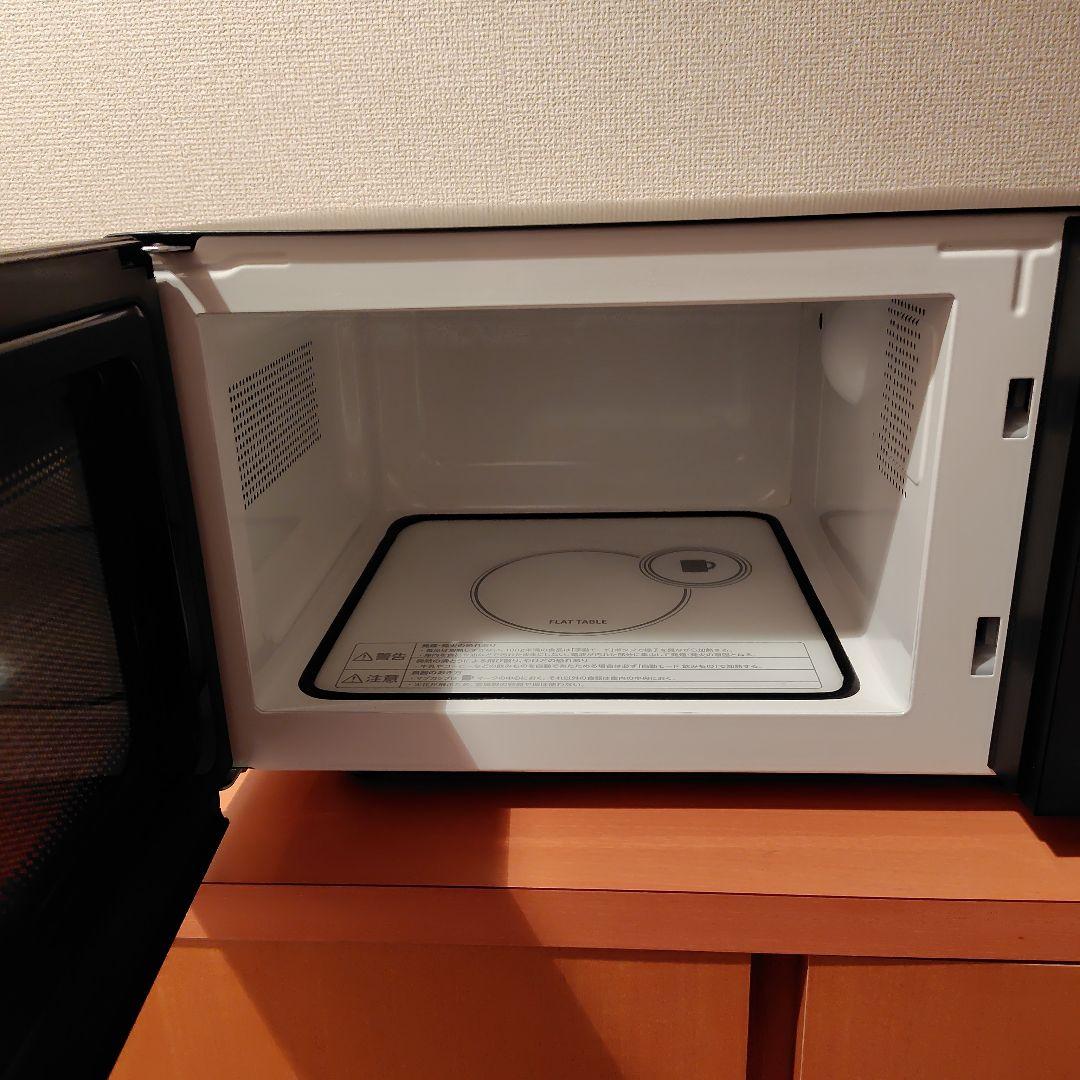 ツインバード DR‑E273B 電子レンジ フラットタイプ 20L ブラック