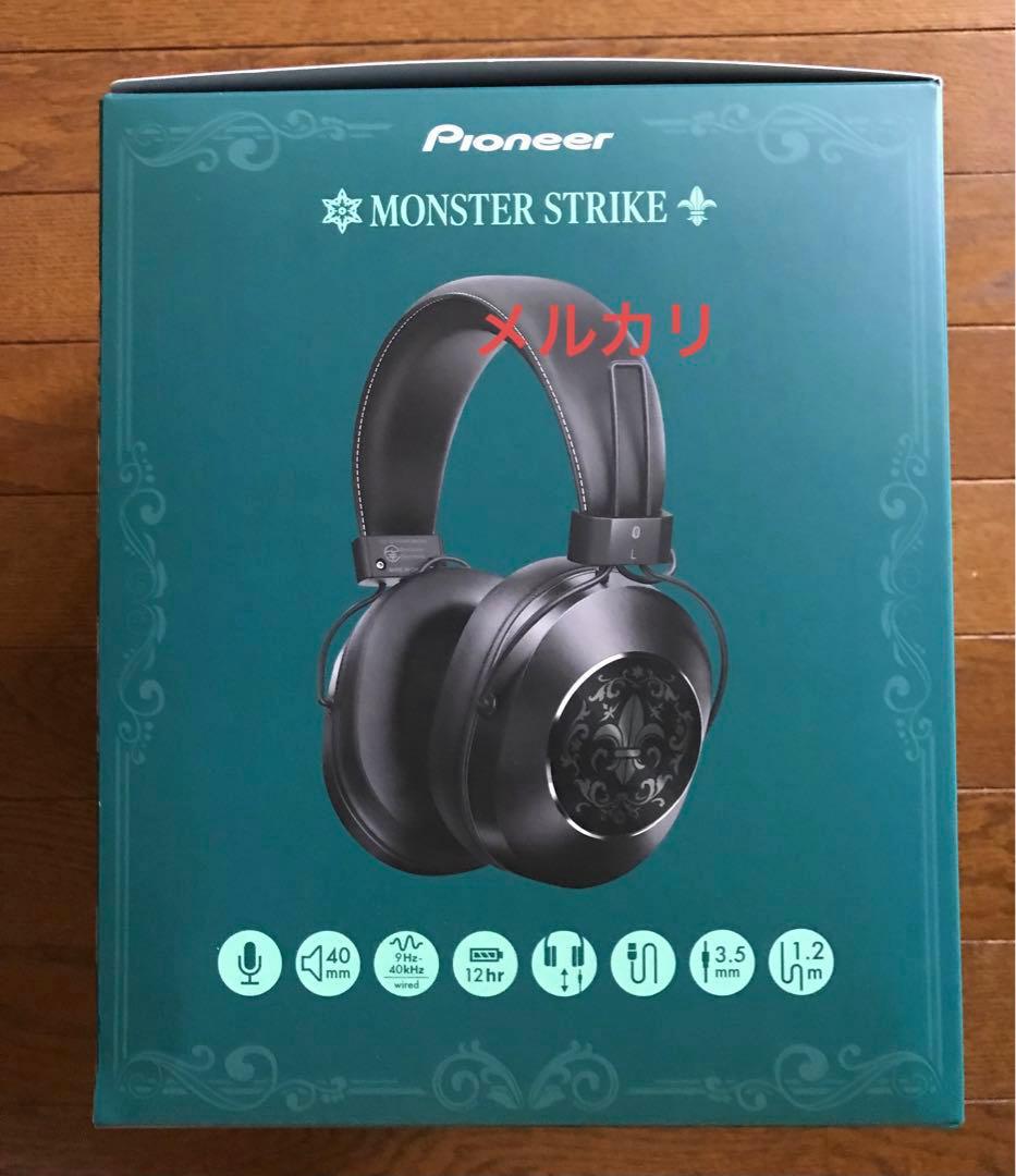 Pioneer ワイヤレスヘッドホン モンスターストライク ガブリエル 特典