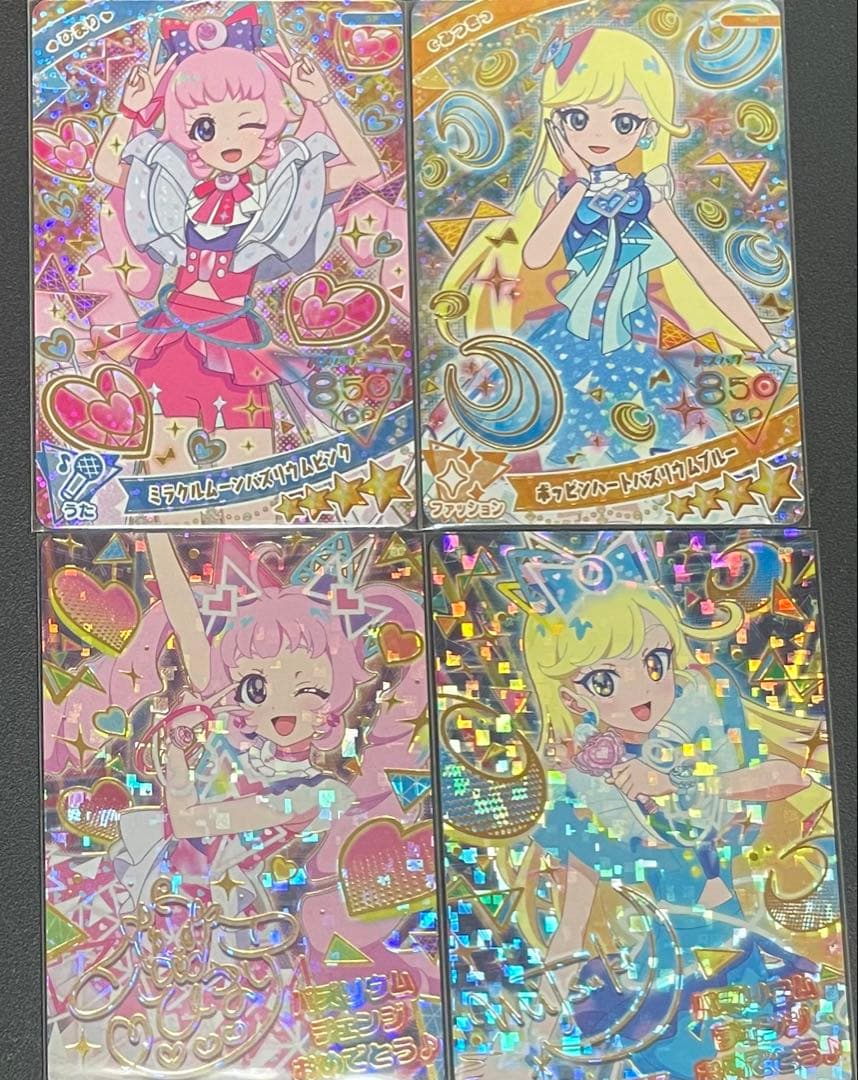 【ひみつのアイプリ】バズリウムツアー オーディション モーリー ナムコ 限定