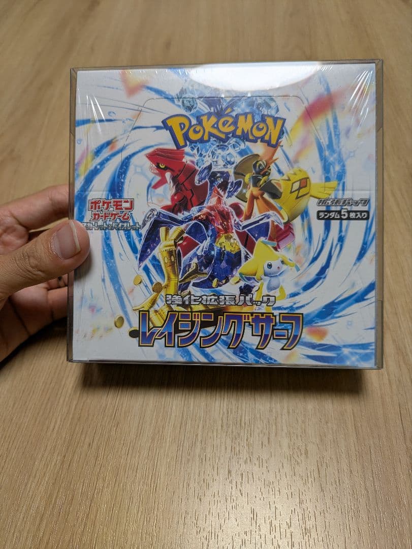 ポケモンカード レイジングサーフ BOX シュリンク付き