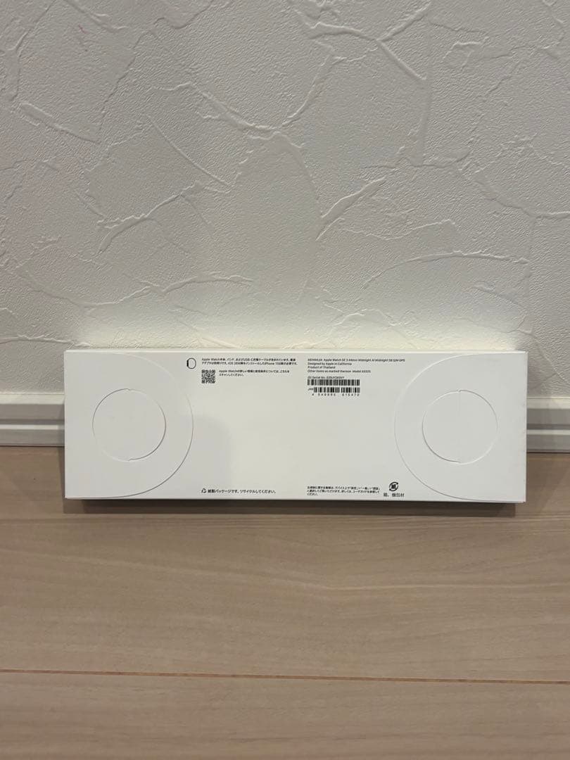 Apple Watch SE３　44mm 新品未使用品