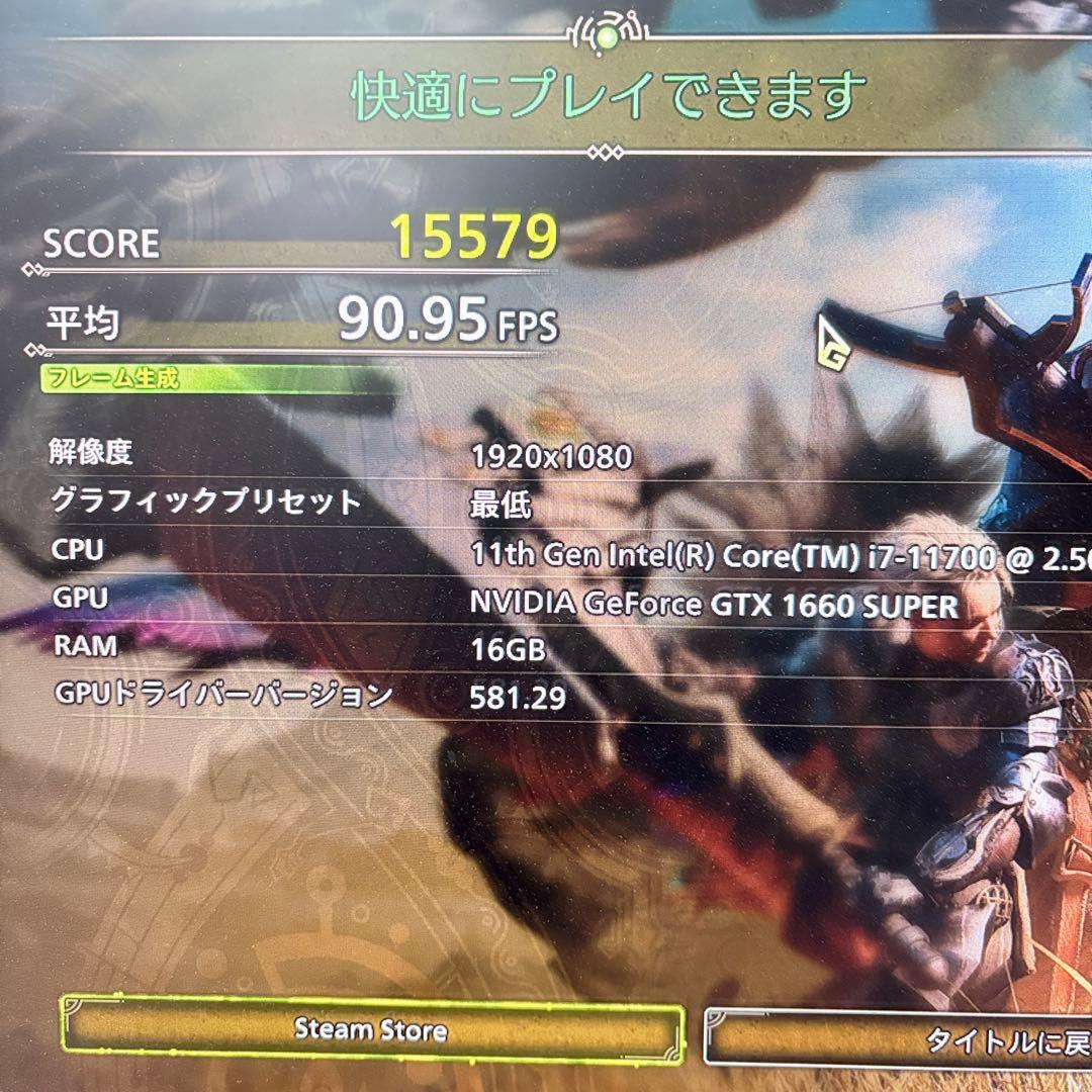 ゲーミングPC i7 11700 GTX1660super FPSからモンハンも
