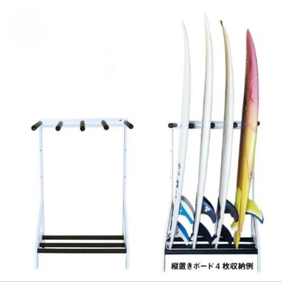サーフボードラック　ホビーラック/ホワイト