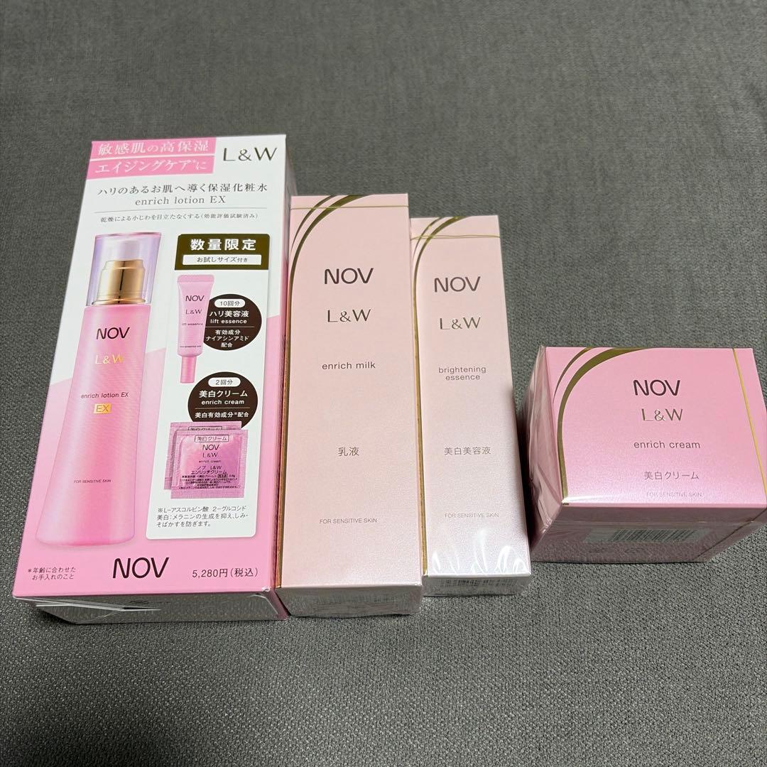 ノブ Nov L&W 4点セット+お試しサイズ付き