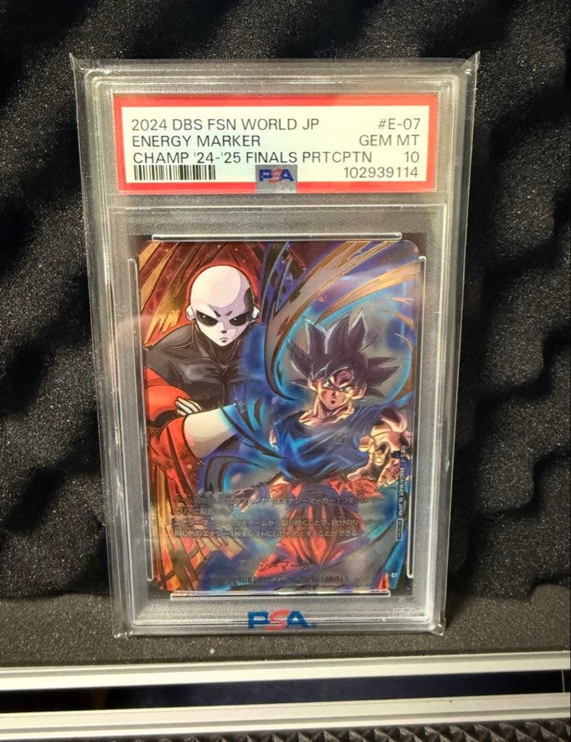 ドラゴンボール　フュージョンワールド　ジレン悟空エナジーマーカー　PSA10