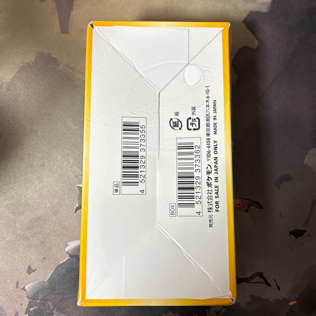 ポケカ　ハイクラスパック VSTARユニバース BOX シュリンク付き