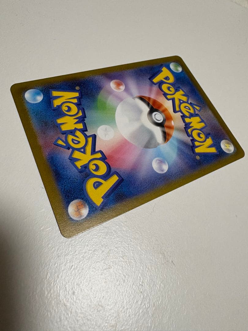 S*5様 ニンフィアex SAR 270HP ポケモンカード