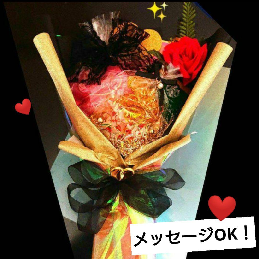 お菓子ブーケ プチギフト 異動 誕生日 コーヒー 結婚式 トス 大人 敬老の日