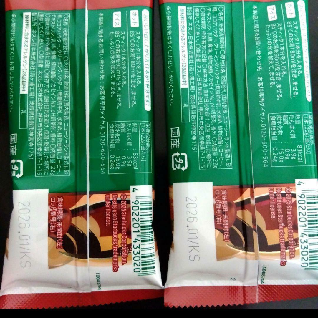 お菓子ブーケ プチギフト 異動 誕生日 コーヒー 結婚式 トス 大人 敬老の日