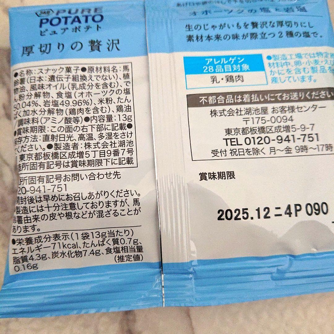 お菓子ブーケ プチギフト 異動 誕生日 コーヒー 結婚式 トス 大人 敬老の日