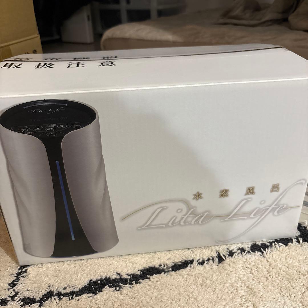 水素風呂(リタライフ) 「イチエー」