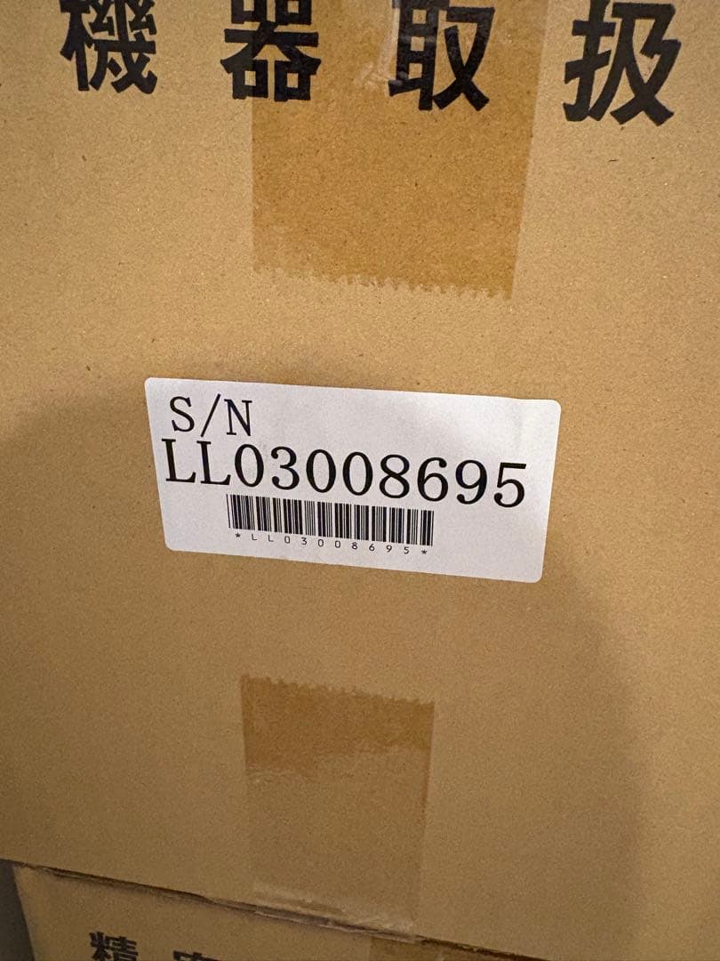 水素風呂(リタライフ) 「イチエー」