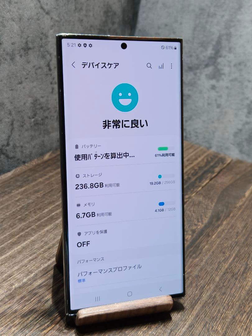 Galaxy S23 Ultra SCG20 SIMフリー スマホ