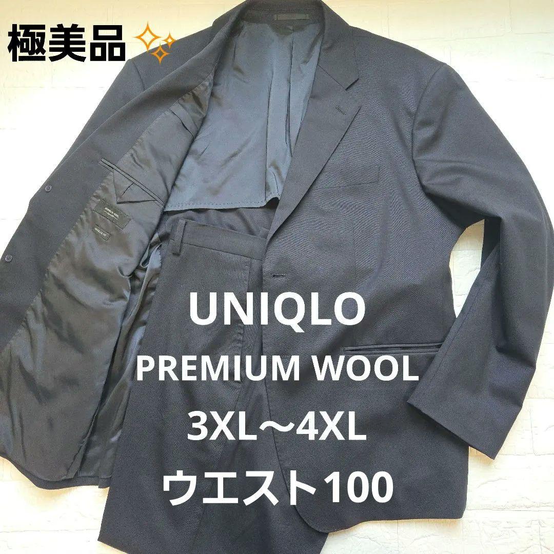 極美品✨ユニクロセットアップ スーツ プレミアムウール 大きい　3XL～4XL