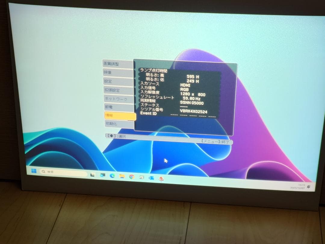 EPSON エプソン ホームプロジェクター EH-TW410　本体　ドリーミオ