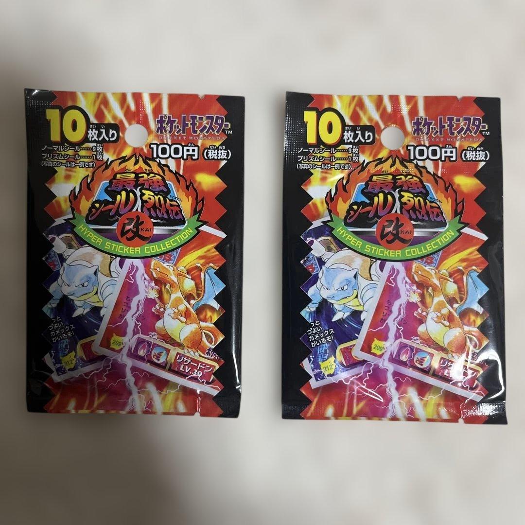 ポケモン シール烈伝改 未開封パック　アマダ 列伝