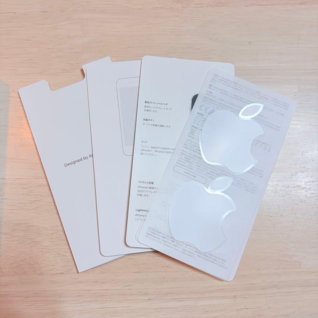 【極美品】Apple iPhone SE 2 ホワイト 64GB 本体 付属品有