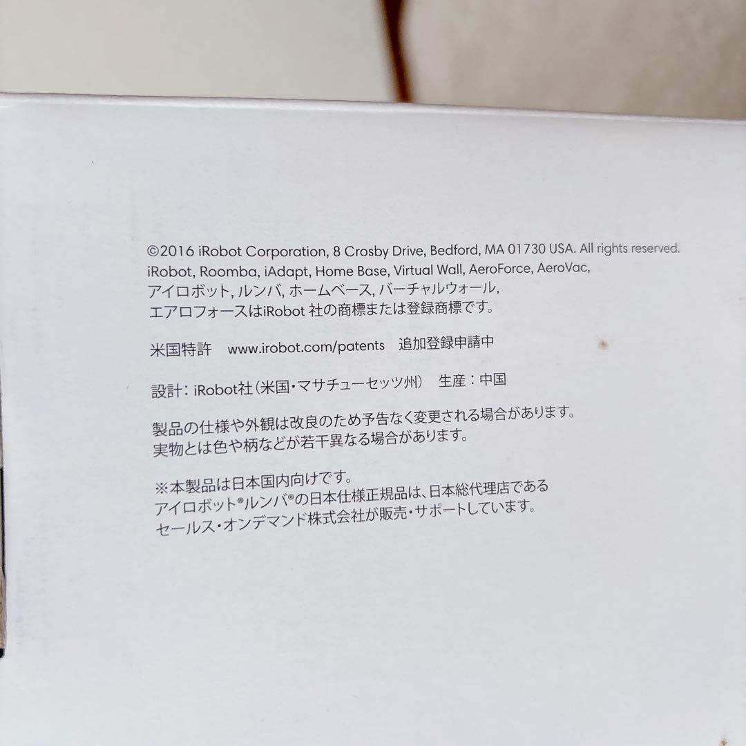 完全 未開封】iRobot Roomba ルンバ 626 ロボット 掃除機