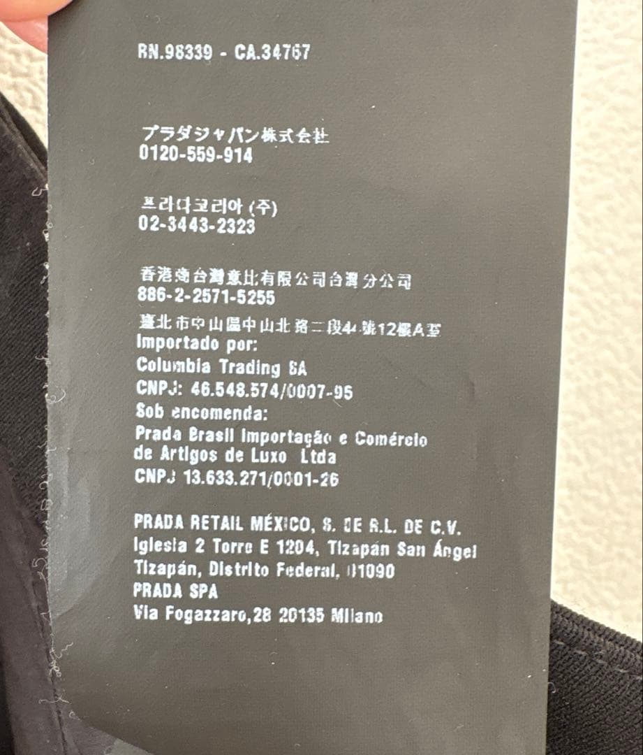 PRADA プラダ ラップスカート サイドボタン ブラック 38 裏地あり