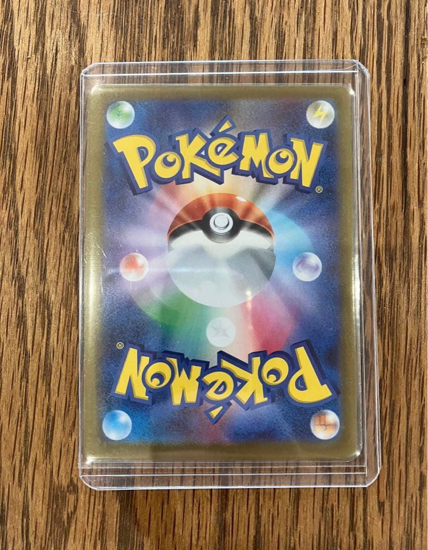 ポケモンカード ボスの指令 sr