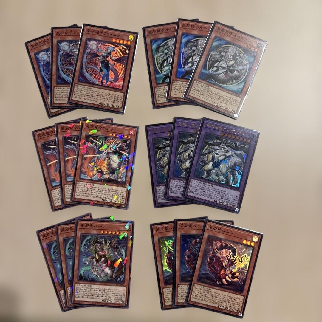 遊戯王　ドラゴンテイルセット