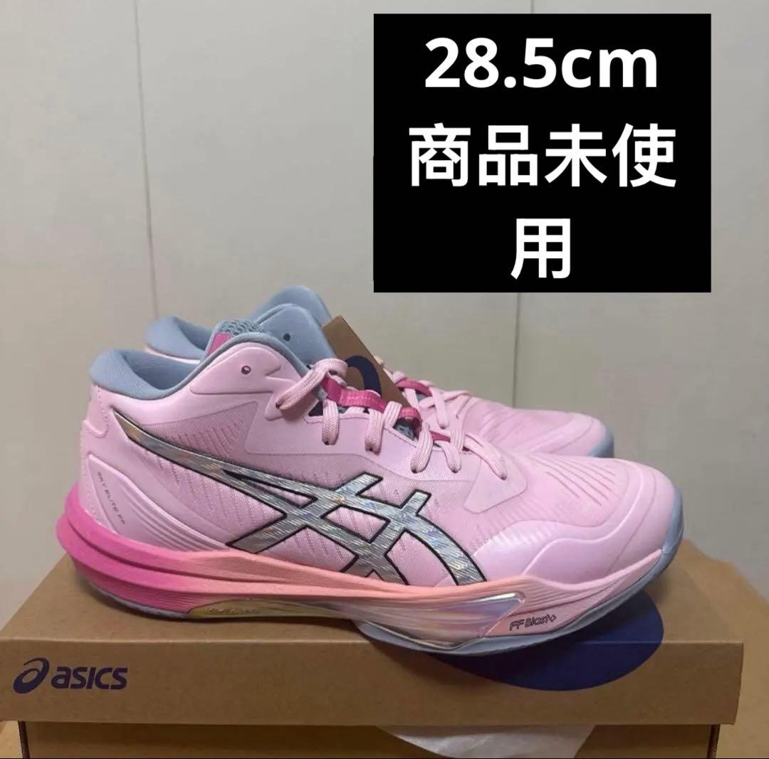 SKY ELITE FF MT 3 FUTURITY 高橋藍　28.5cm