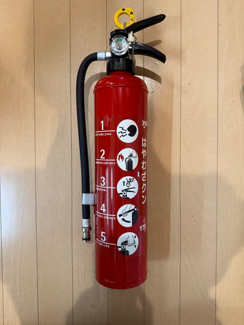 YTS-1.5 はやわざクン 消火器