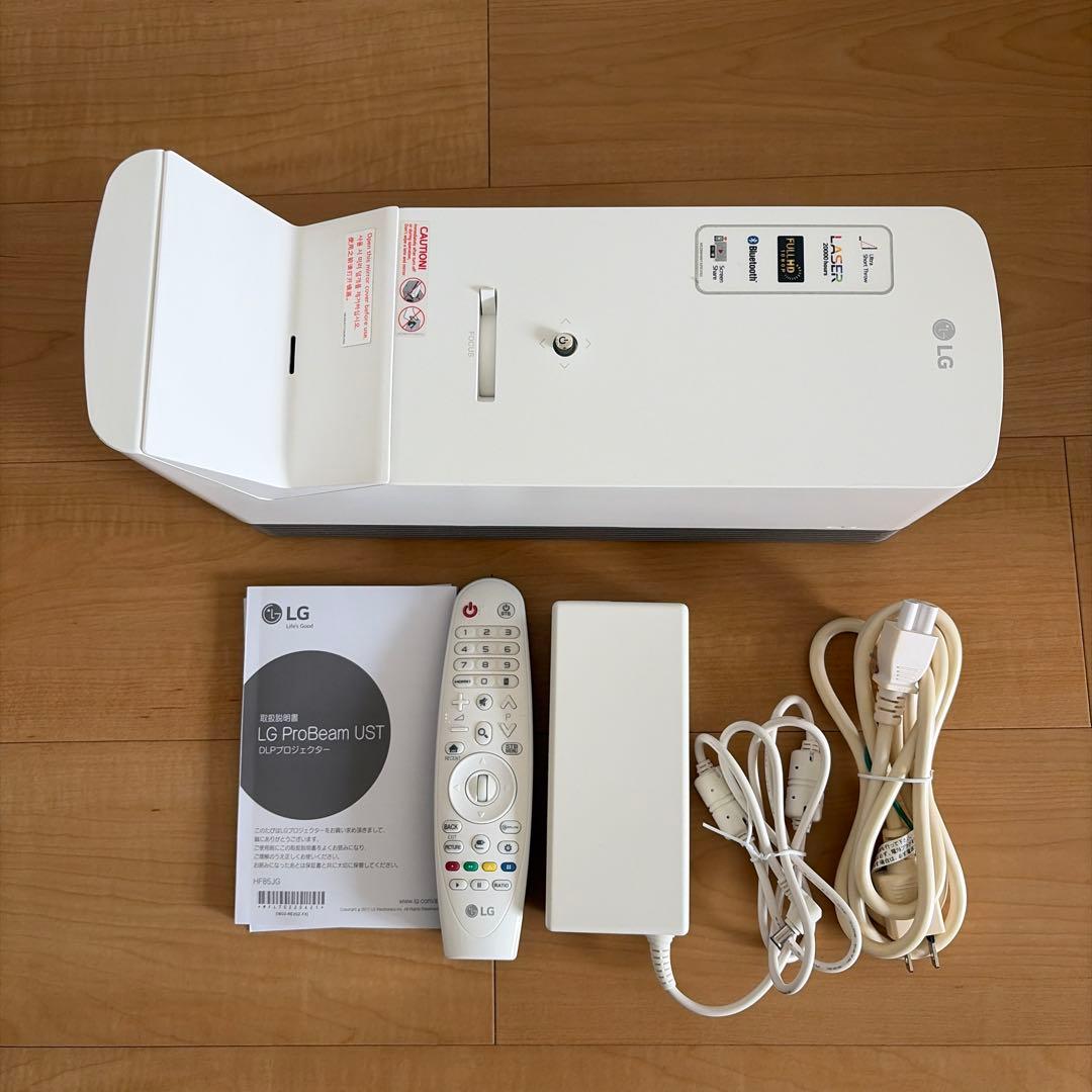 LG ProBeam UST HF85JG 超短焦点プロジェクター