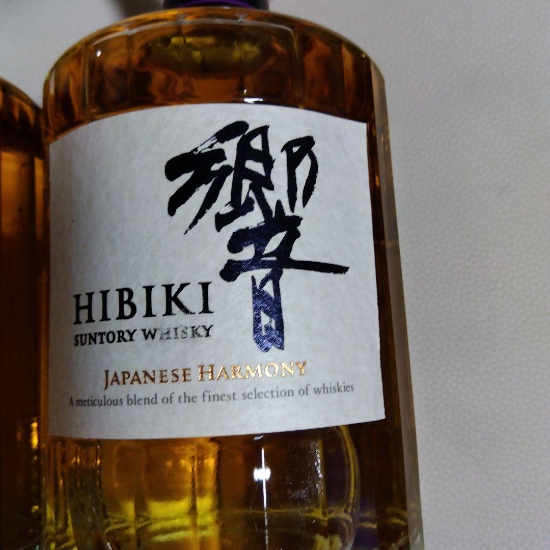 HIBIKI ジャパニーズハーモニー 700ml 3本セット