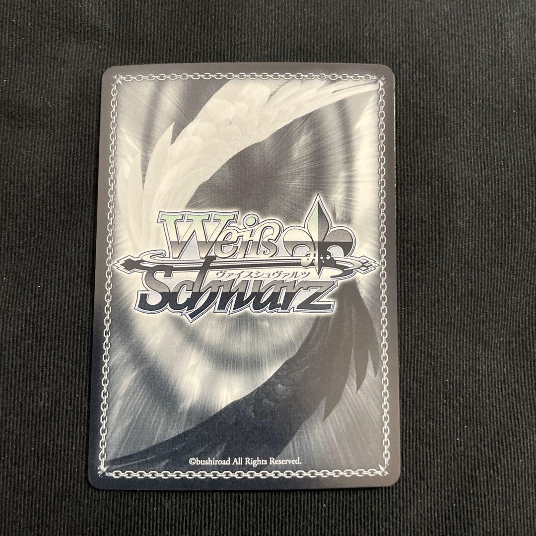 ヴァイスシュヴァルツ　元気いっぱい！大空スバル　sp