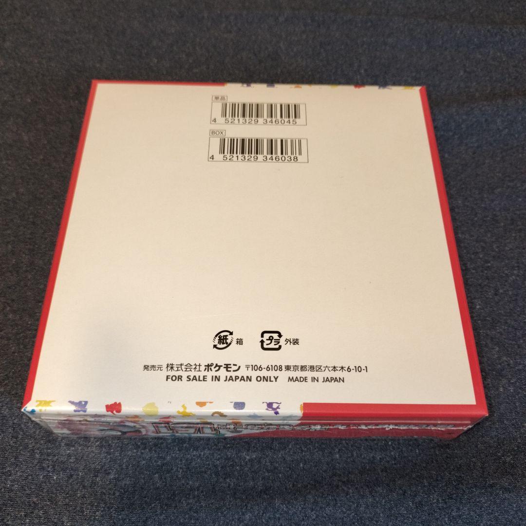 ★1box★ポケモンカード151　シュリンク付き