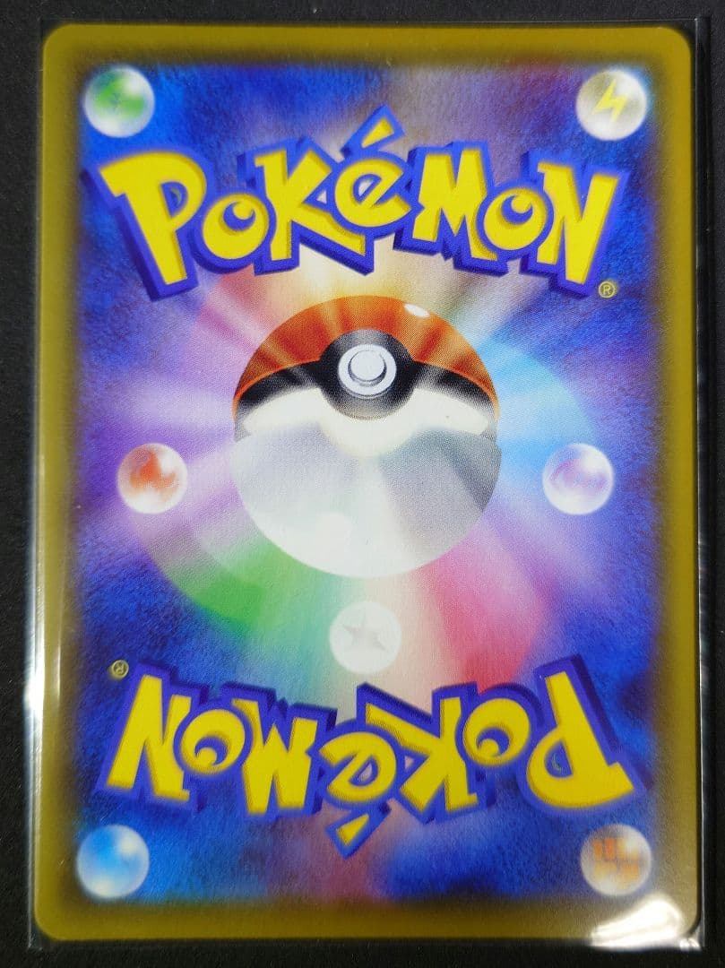 ポケモンカード メイ SR 067/049 ドリームリーグ