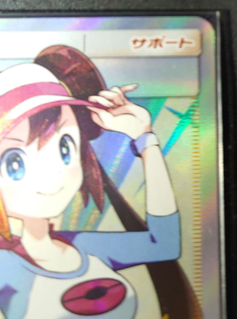 ポケモンカード メイ SR 067/049 ドリームリーグ