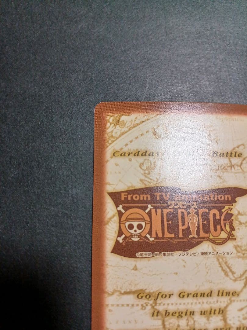 カードダス　ワンピース　ハイパーバトル　ホロ1枚　ナミ