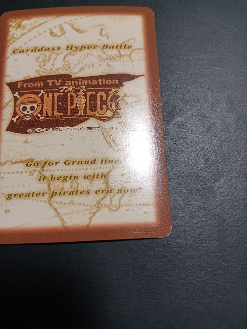 カードダス　ワンピース　ハイパーバトル　ホロ1枚　ナミ